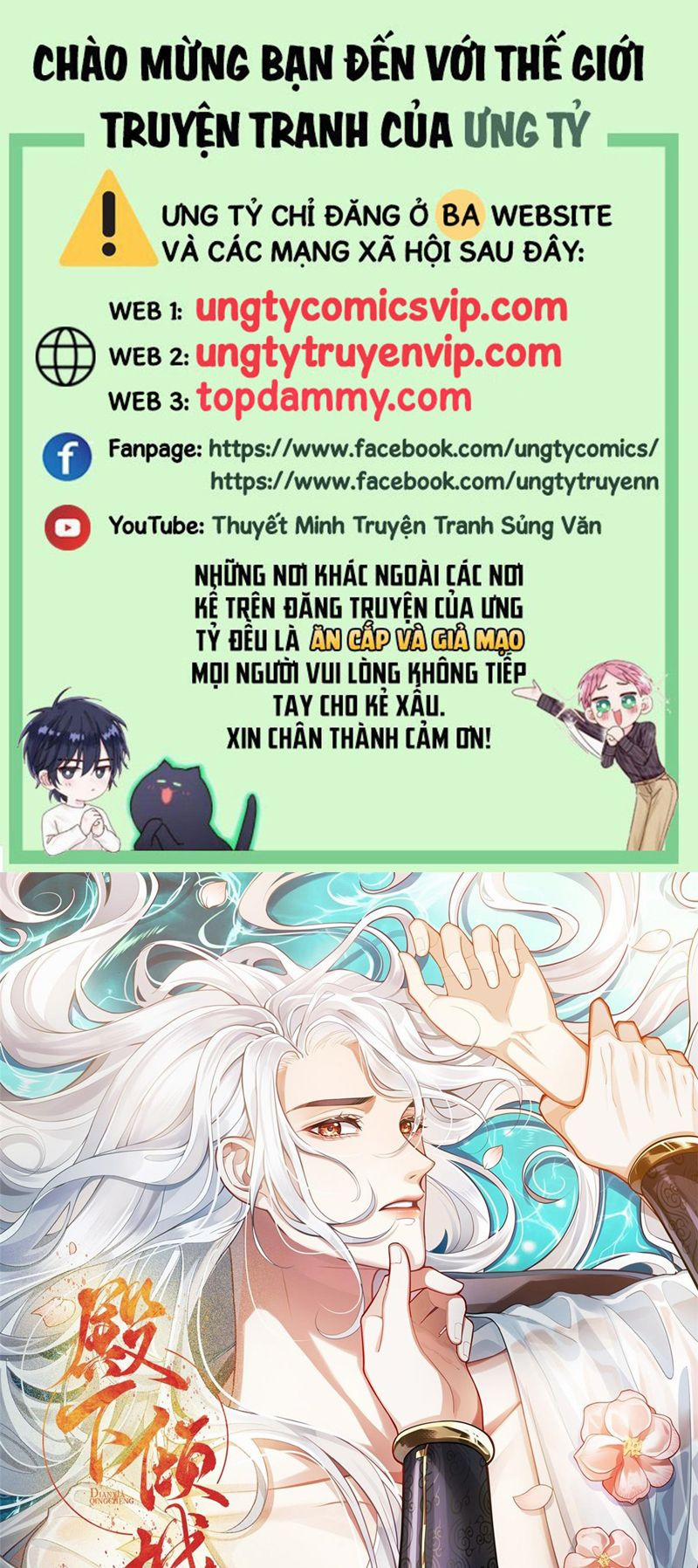 Điện Hạ Khuynh Thành 67 trang 0
