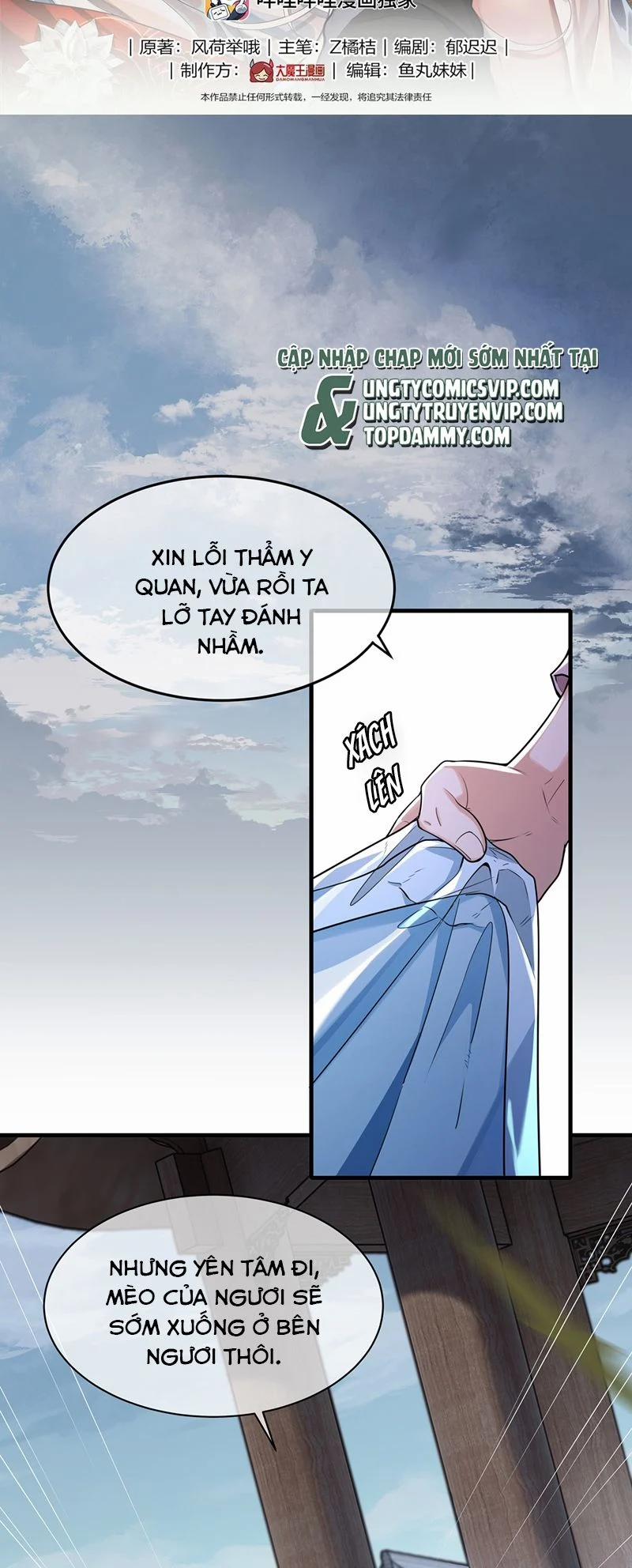 Điện Hạ Khuynh Thành 76 trang 1