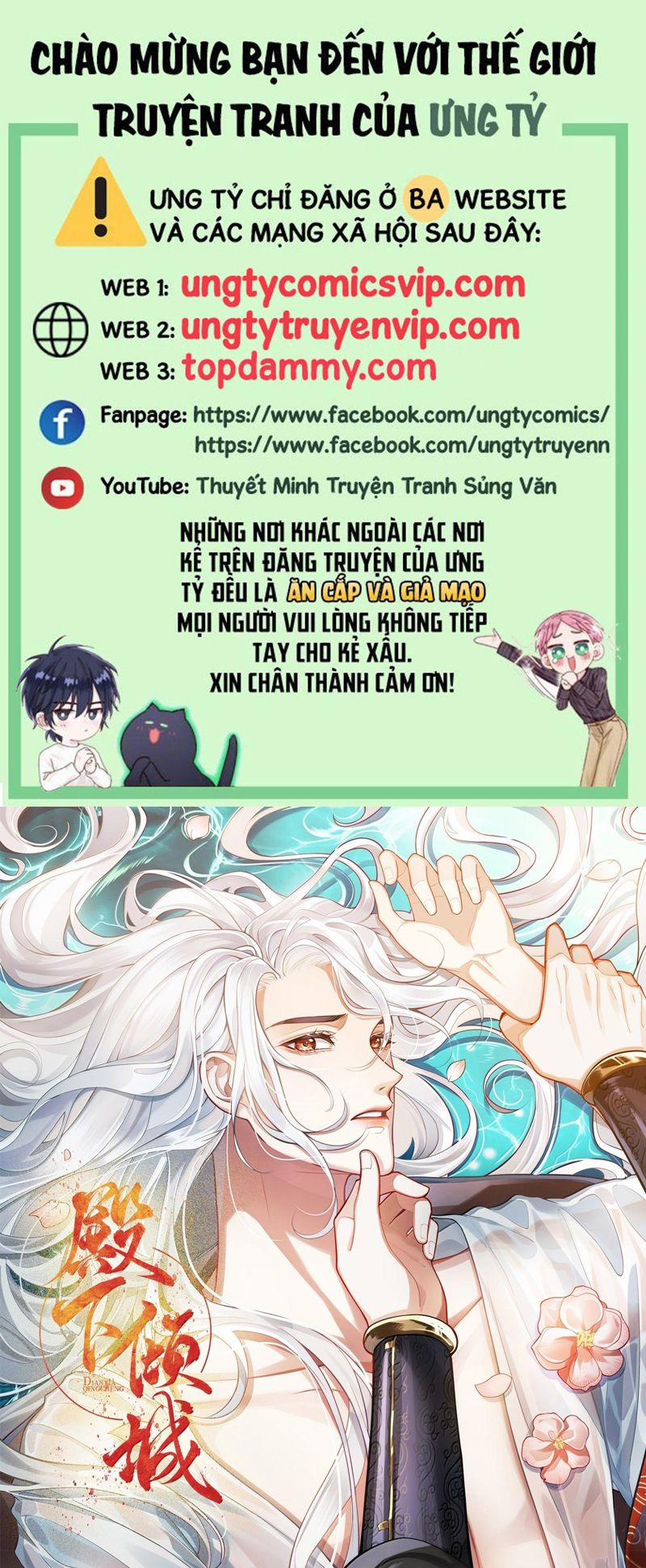 Điện Hạ Khuynh Thành 90 trang 0