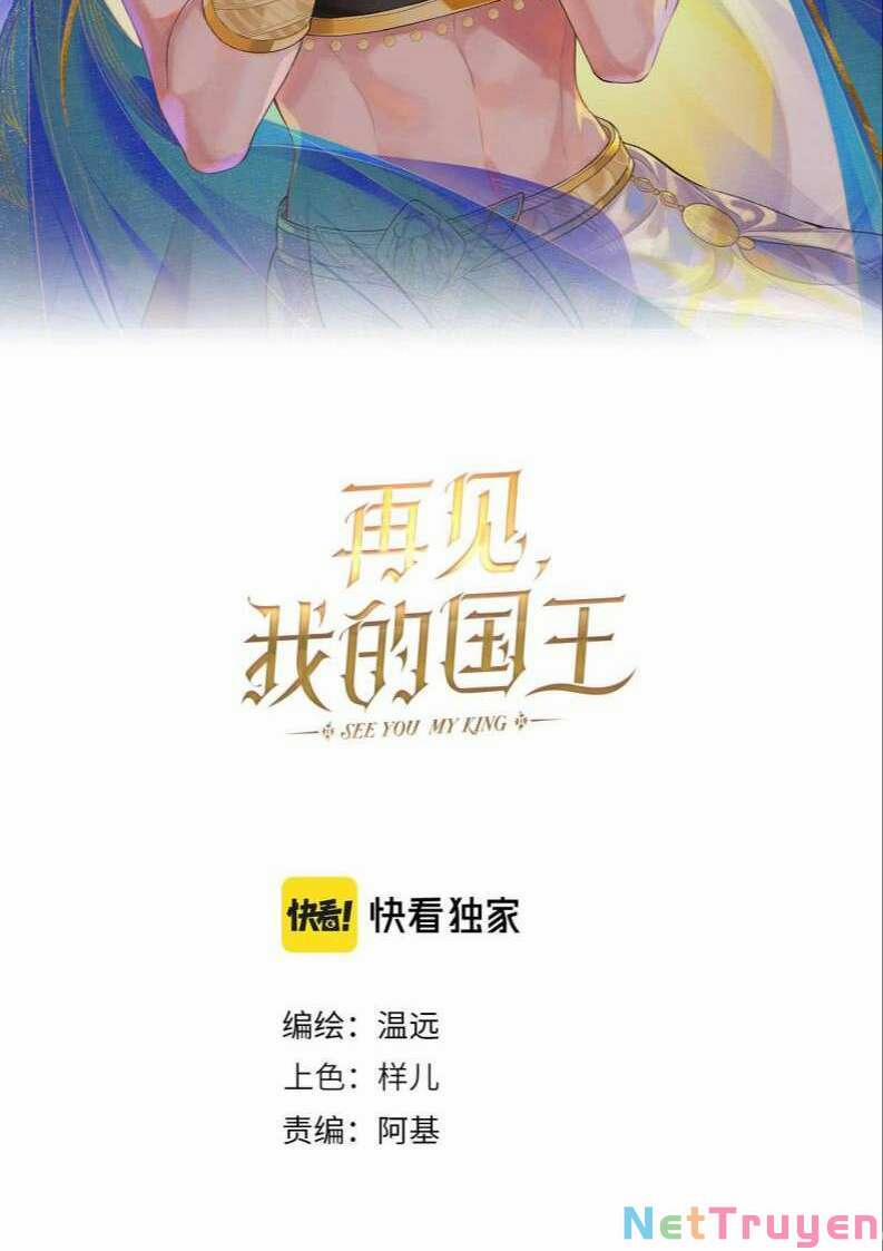 Điện Hạ ! Ta Đang Đến Đây! 10 trang 4