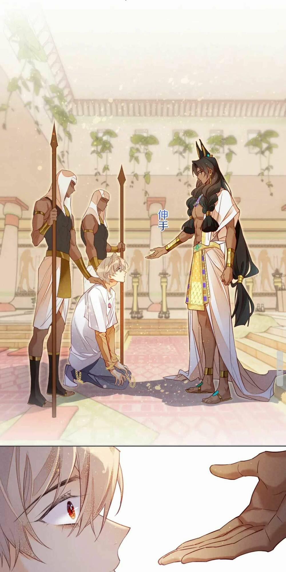 Điện Hạ ! Ta Đang Đến Đây! 5 trang 35