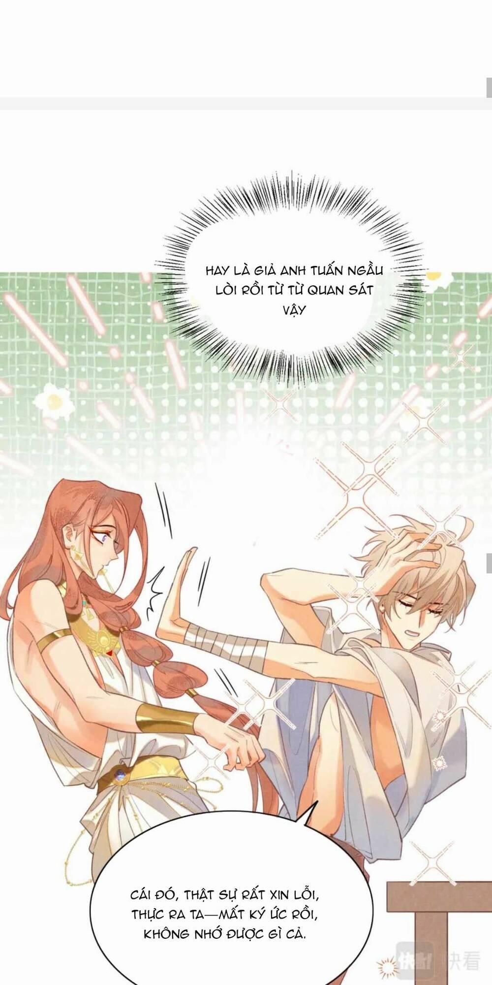 Điện Hạ ! Ta Đang Đến Đây! 6 trang 22