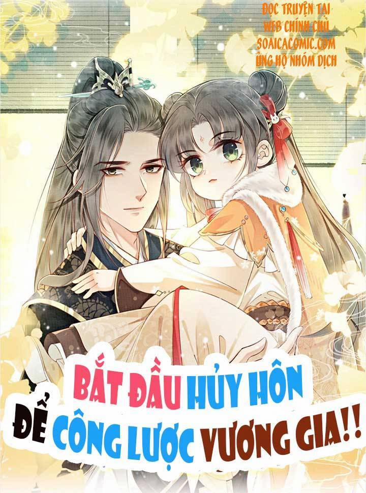 Điện Hạ! Vương Phi Lại Náo Rồi! 59 trang 0