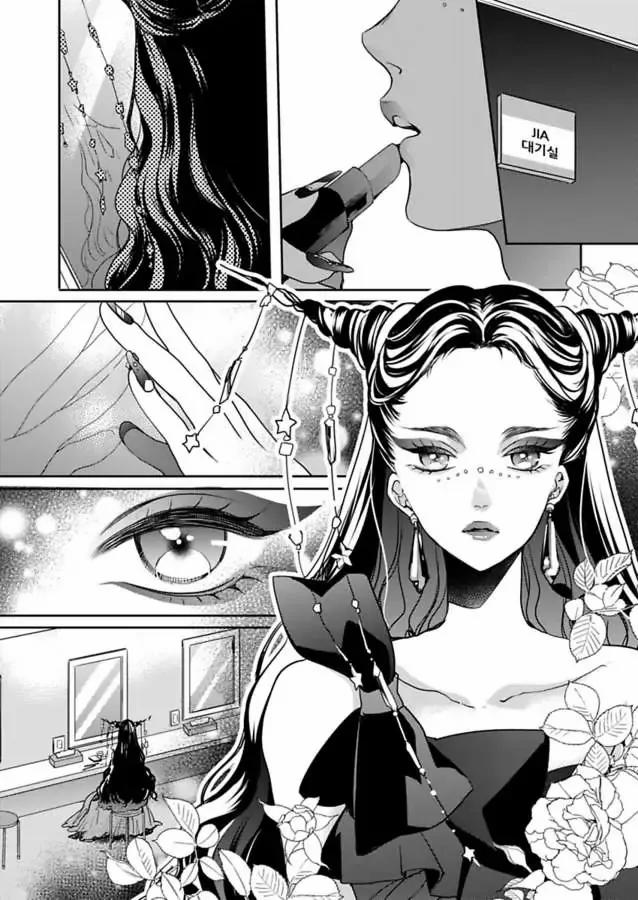 Điên Loạn Vì Ngón Tay Của Anh Ấy 93.1 trang 8