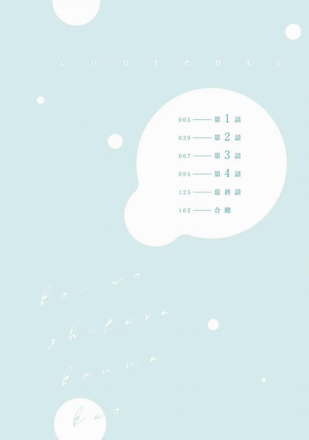 Diện Mạo Khi Yêu 1 hachiennhom trang 2