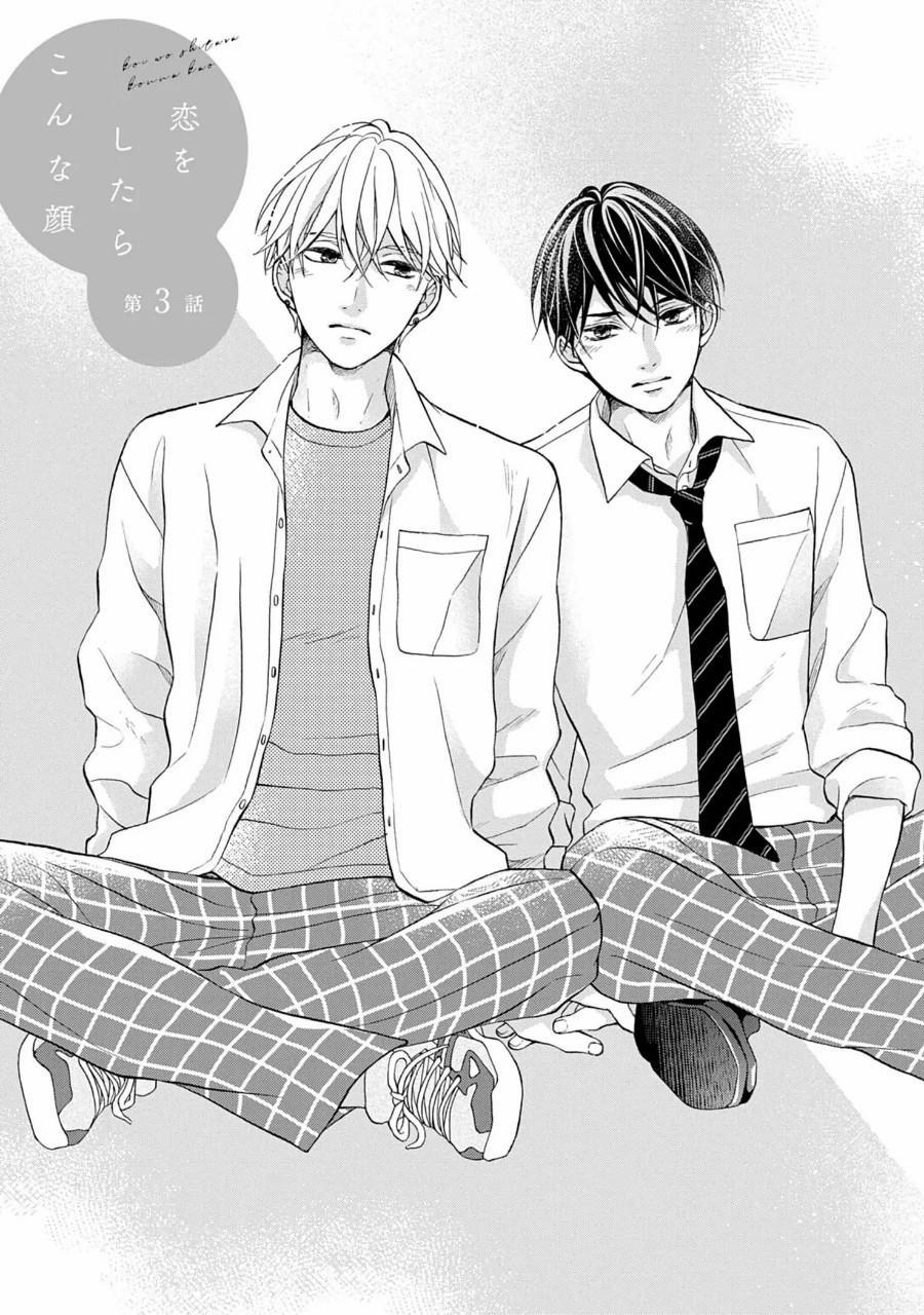 Diện Mạo Khi Yêu 3 trang 3