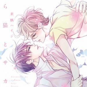 Diện Mạo Khi Yêu 4 trang 36