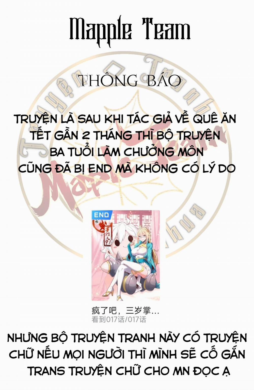 Điên Rồi Sao, Ba Tuổi Làm Chưởng Môn 17 trang 0