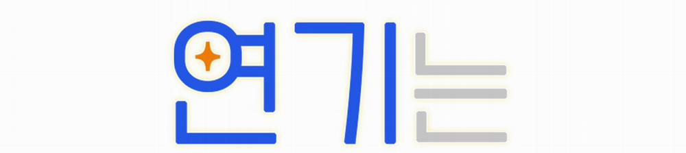 Diễn Xuất Bất Diệt 3 trang 83