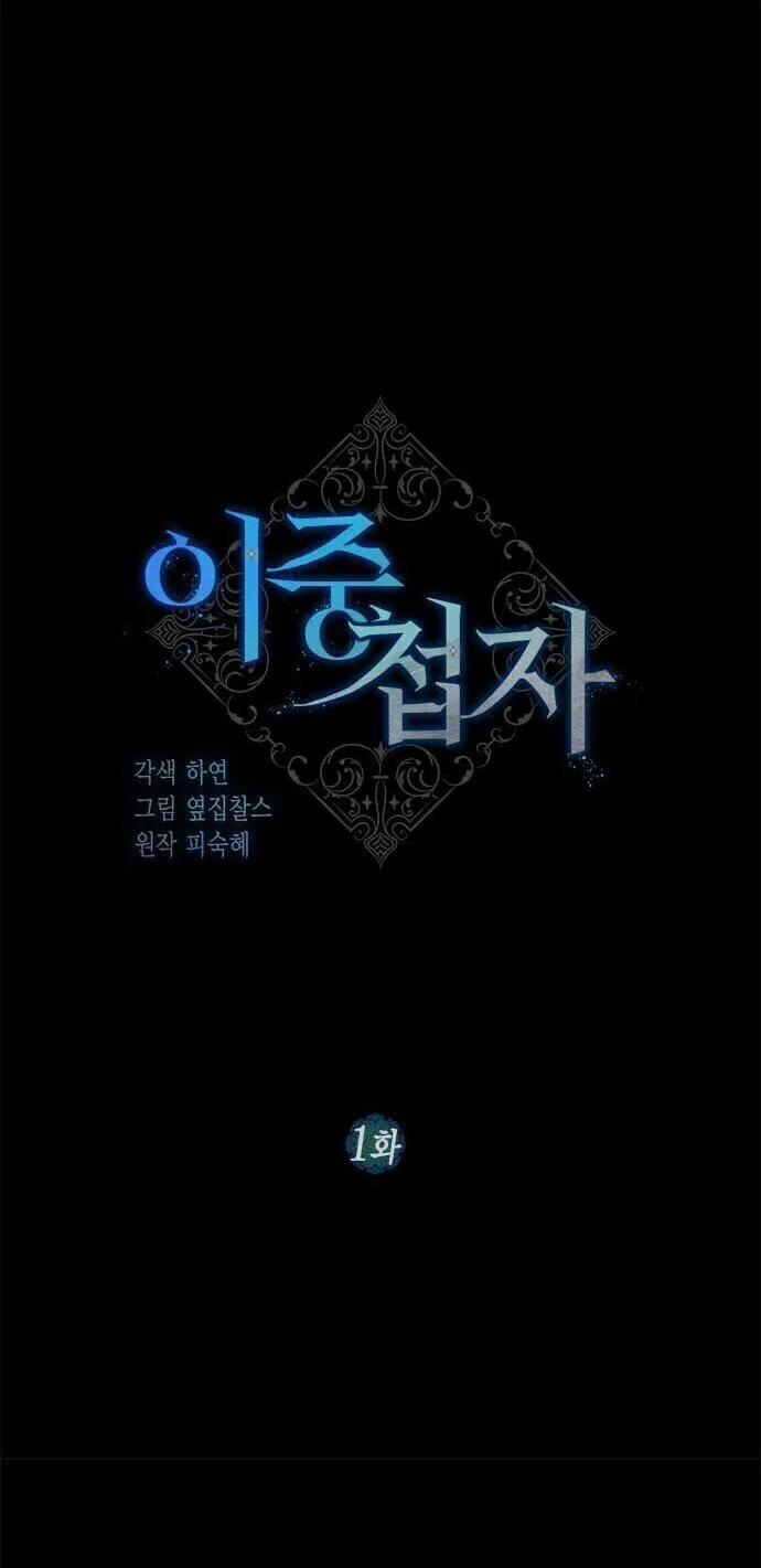 Điệp Viên Hai Mang 1 trang 11