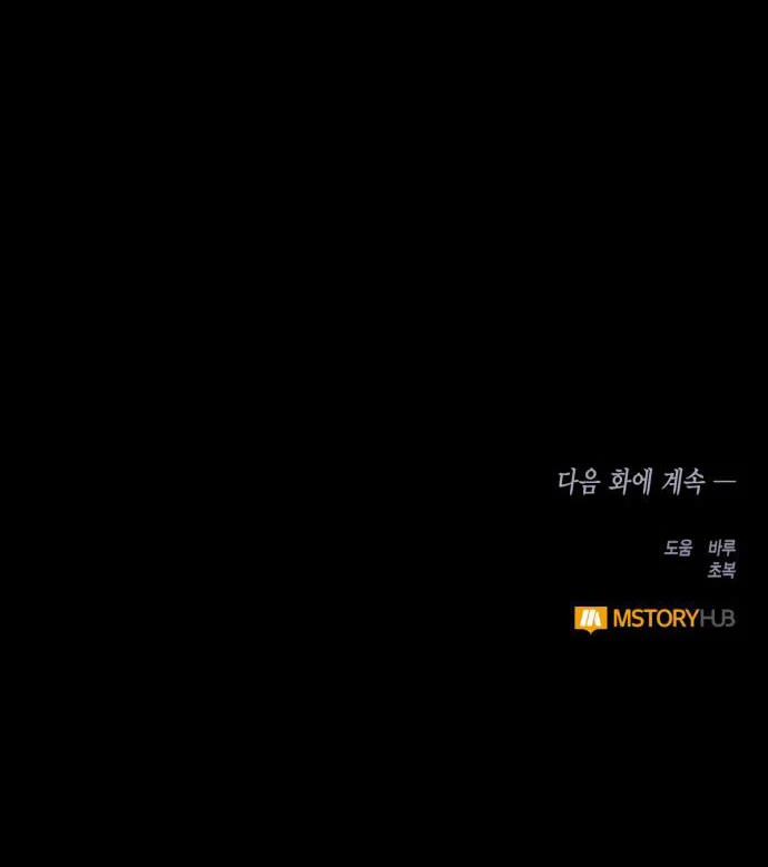 Điệp Viên Hai Mang 57.5 trang 23