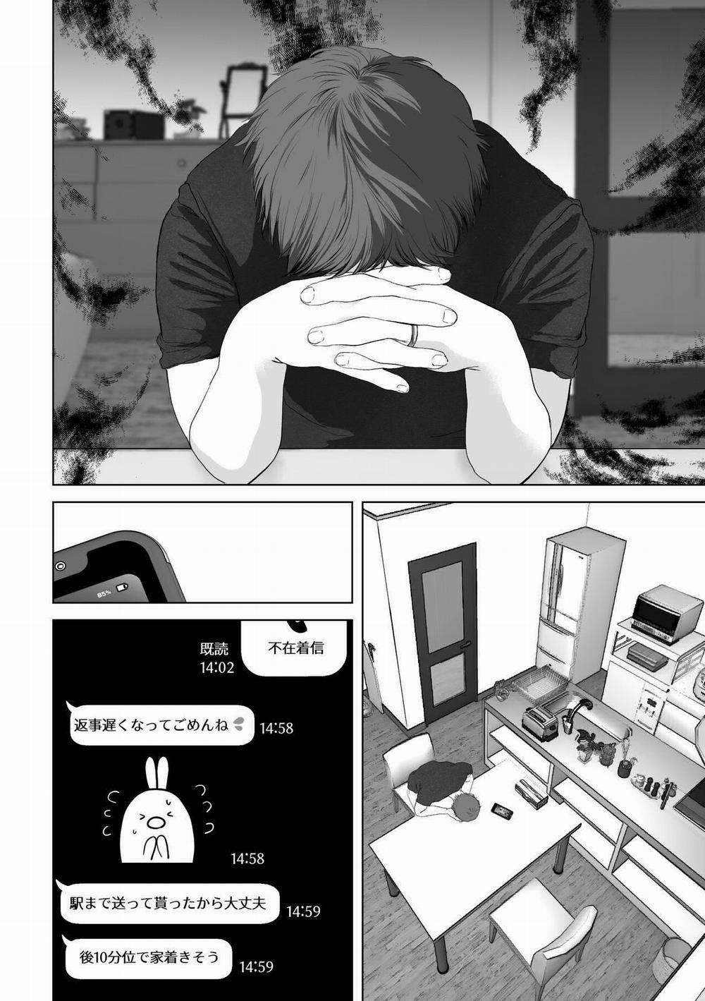 Điều Anh Mong Muốn 7.1 trang 3