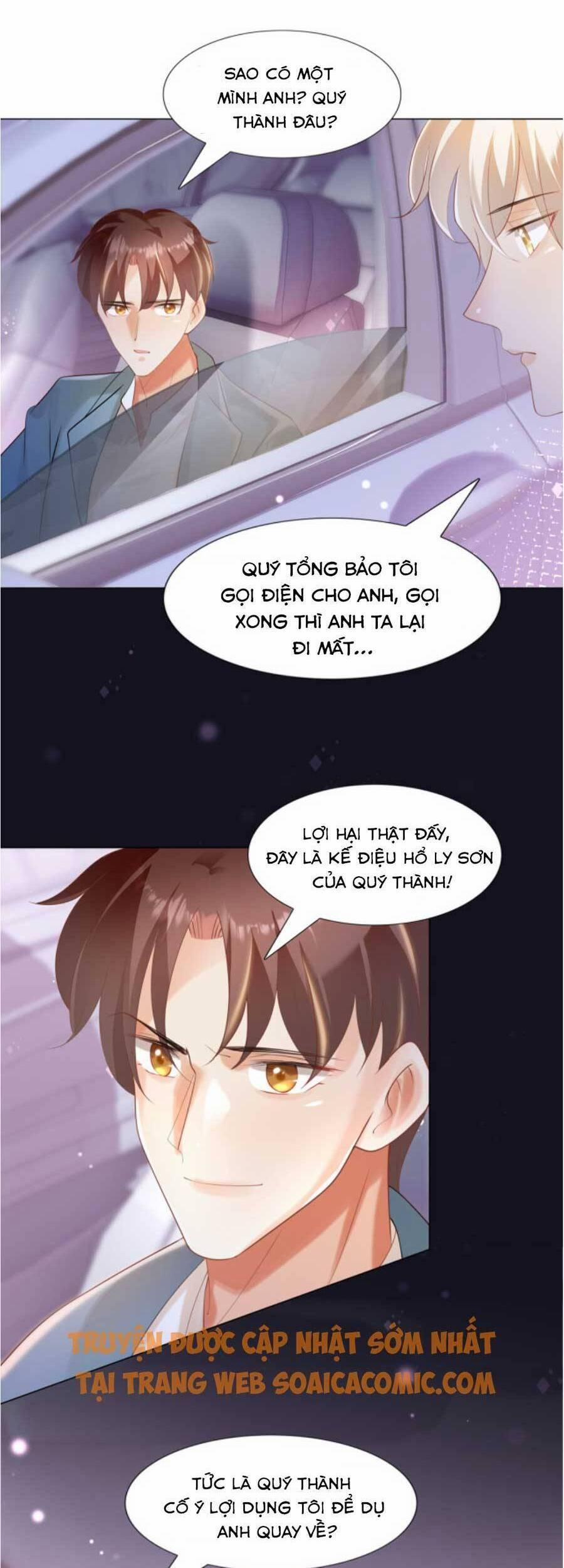 Diêu Diêu Yêu Dấu, Cuối Cùng Sủng Được Em Rồi 39 trang 1