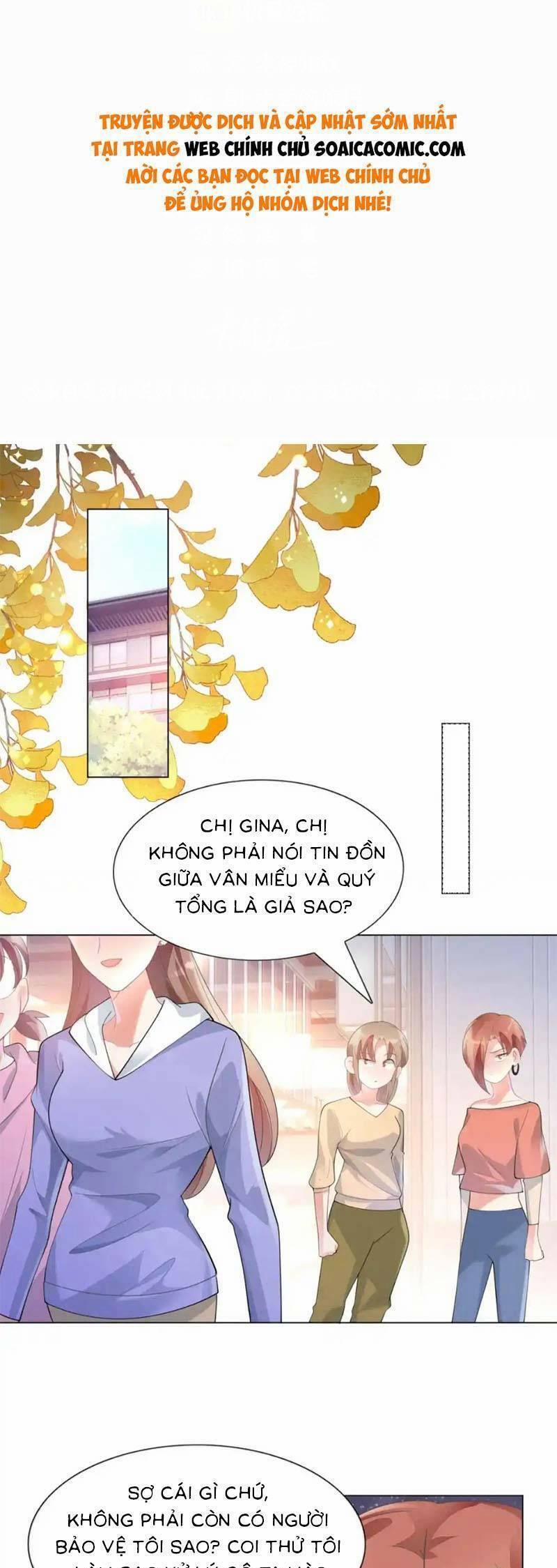 Diêu Diêu Yêu Dấu, Cuối Cùng Sủng Được Em Rồi 60 trang 0