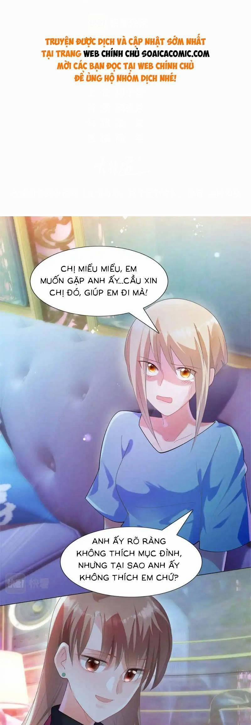 Diêu Diêu Yêu Dấu, Cuối Cùng Sủng Được Em Rồi 66 trang 0