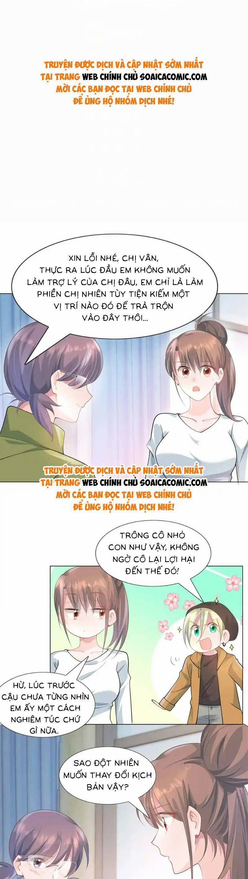 Diêu Diêu Yêu Dấu, Cuối Cùng Sủng Được Em Rồi 70 trang 0