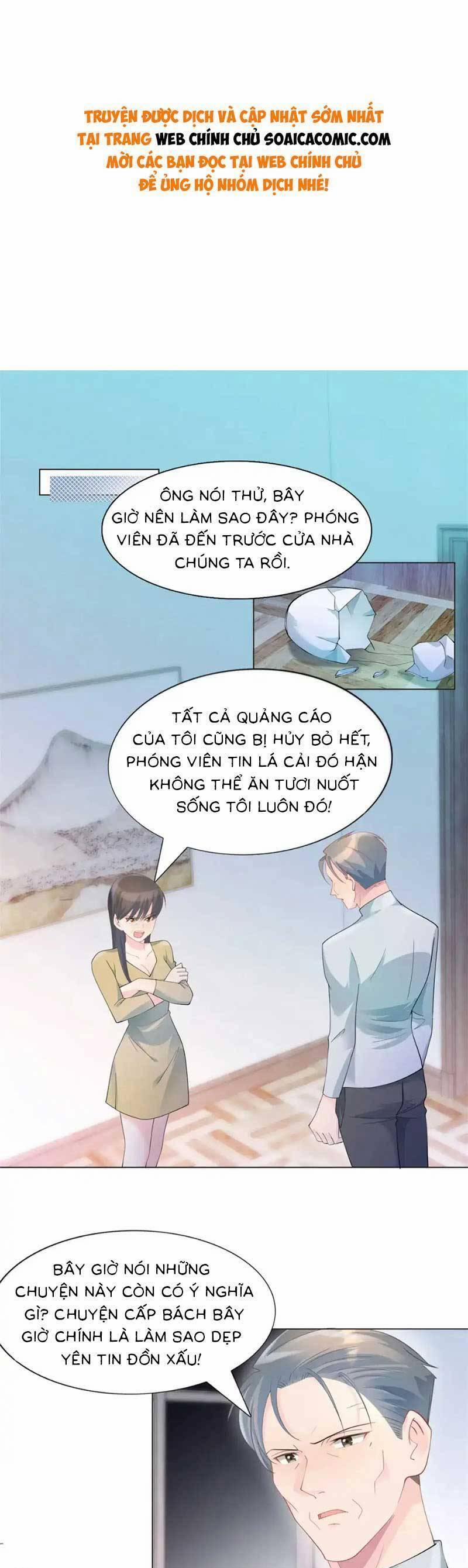 Diêu Diêu Yêu Dấu, Cuối Cùng Sủng Được Em Rồi 85 trang 0