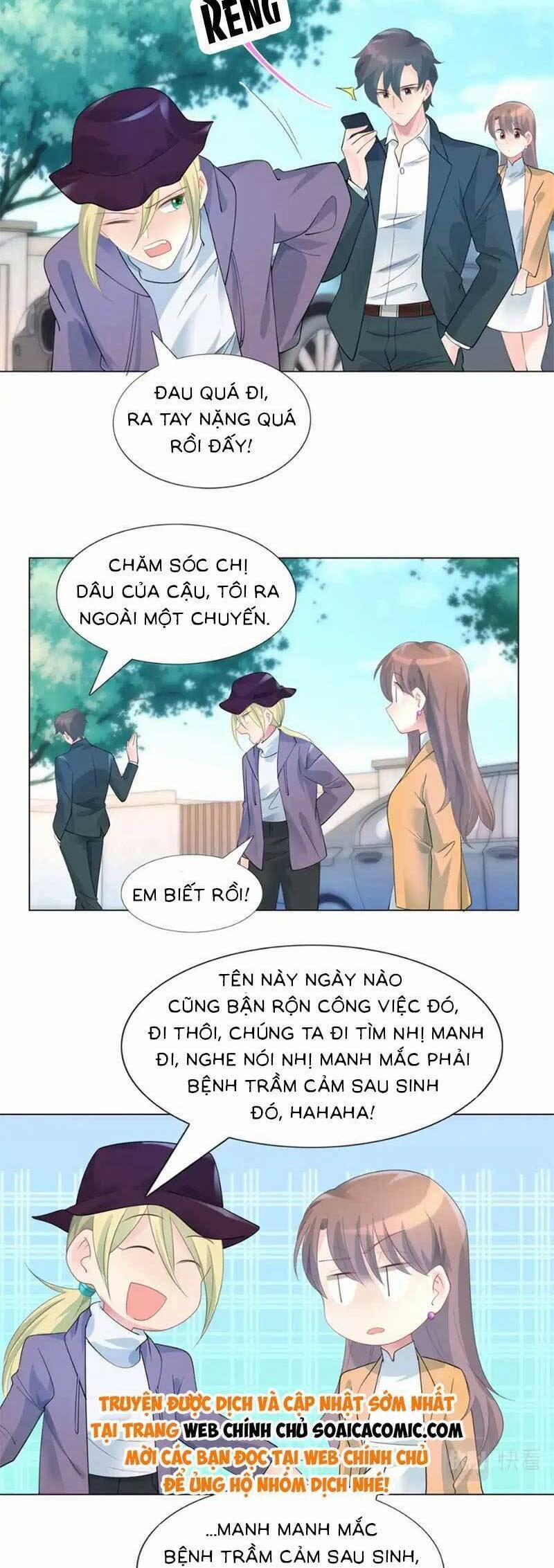 Diêu Diêu Yêu Dấu, Cuối Cùng Sủng Được Em Rồi 86 trang 1