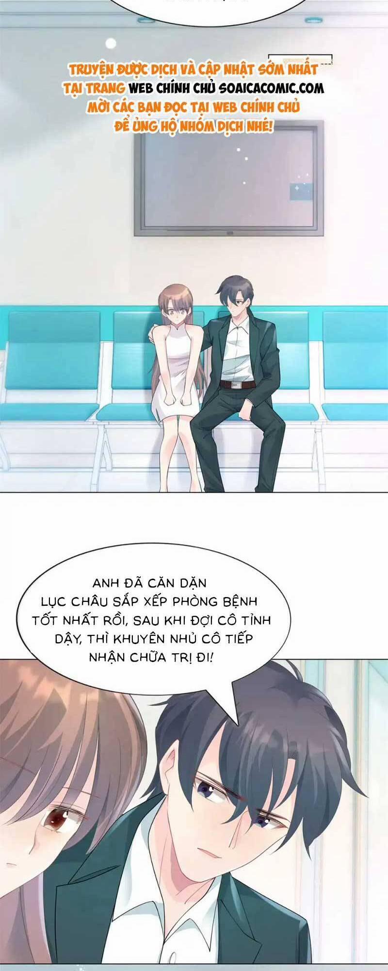 Diêu Diêu Yêu Dấu, Cuối Cùng Sủng Được Em Rồi 88 trang 5