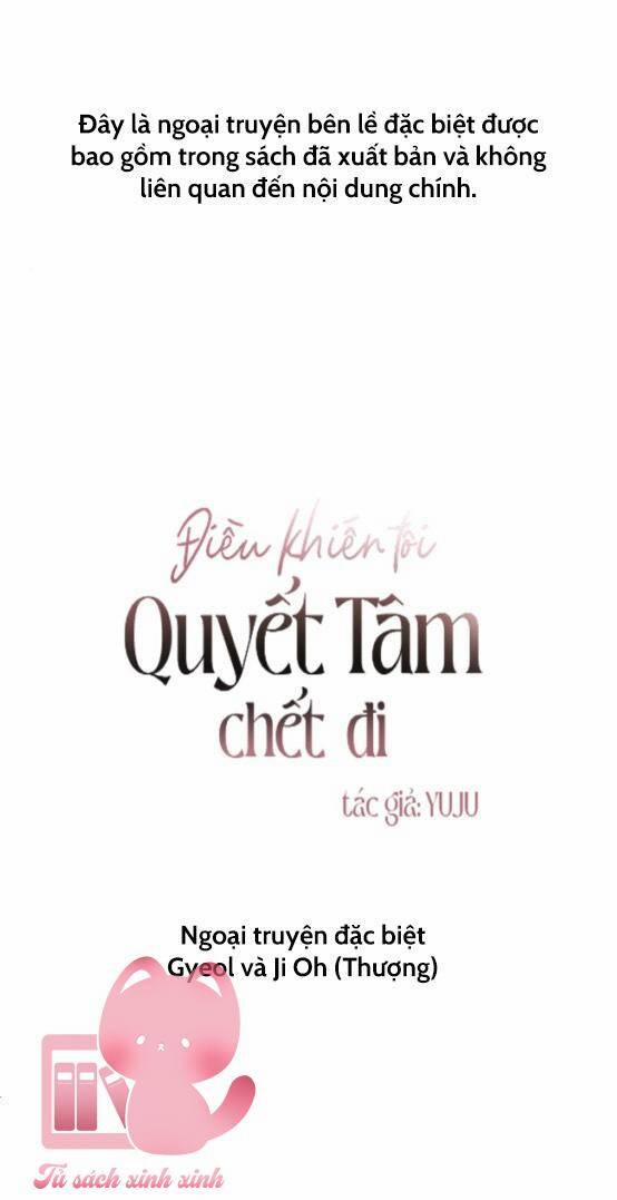 Điều Khiến Tôi Quyết Tâm Chết Đi 57.5 trang 1