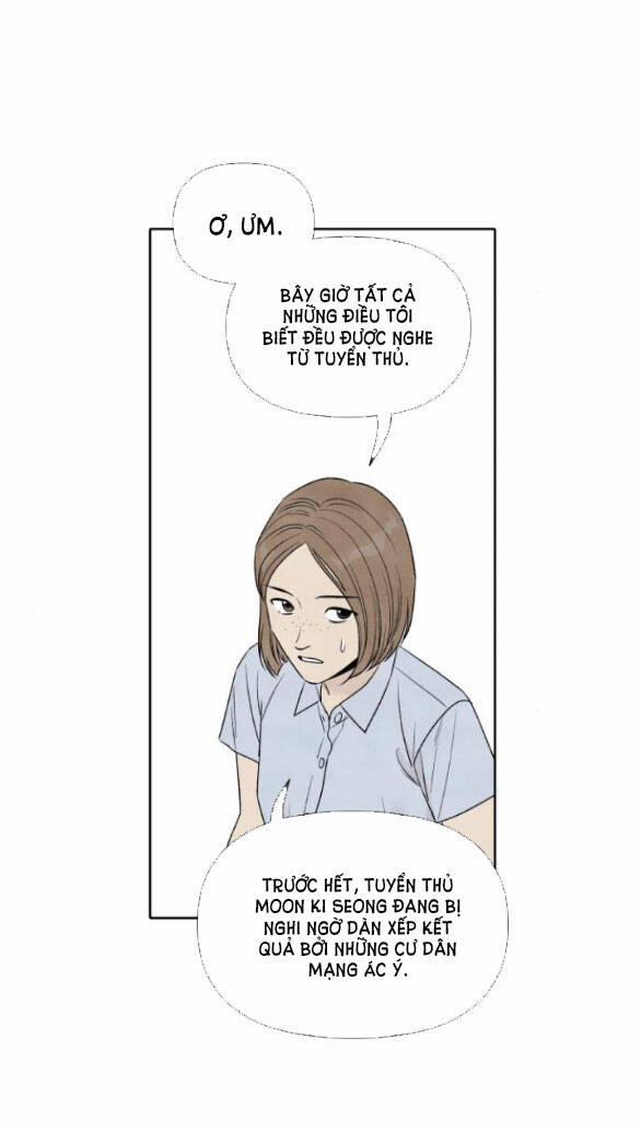 Điều Khiến Tôi Quyết Tâm Chết Đi 77.1 trang 1