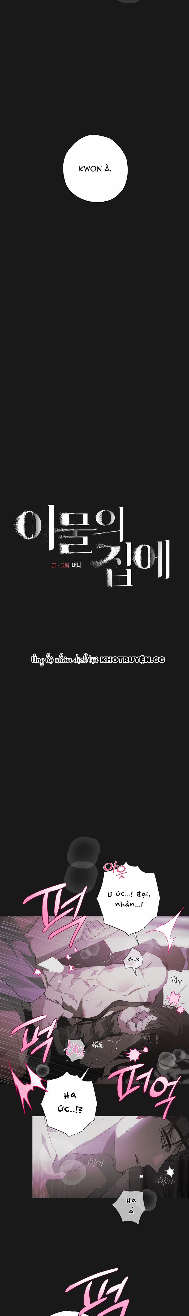 Điều Kì Lạ Trong Nhà 17 trang 3