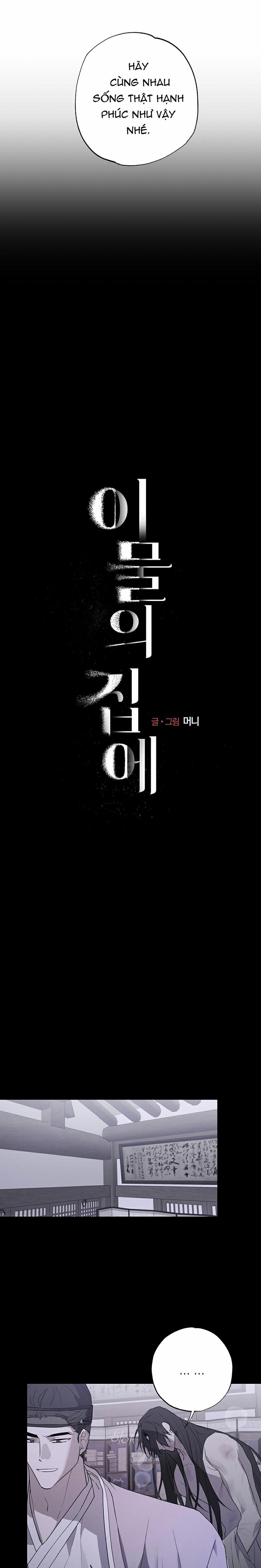 Điều Kì Lạ Trong Nhà 24 trang 6