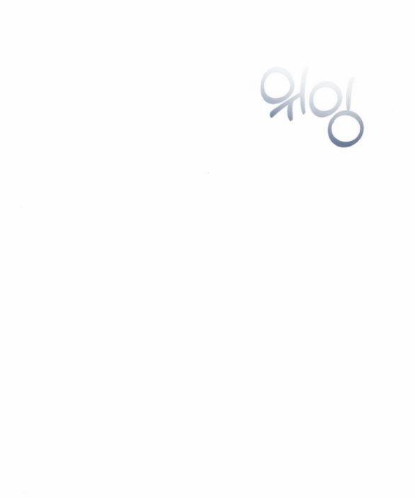 Điệu Nhảy Say Mê Giữa Màn Đêm 4.5 trang 19