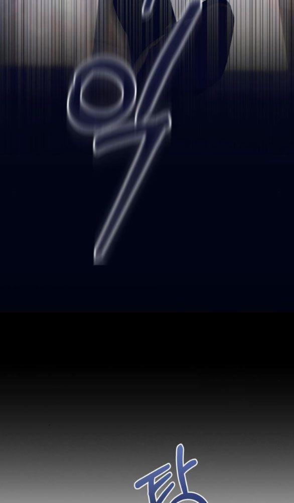 Điệu Nhảy Say Mê Giữa Màn Đêm 7.5 trang 10