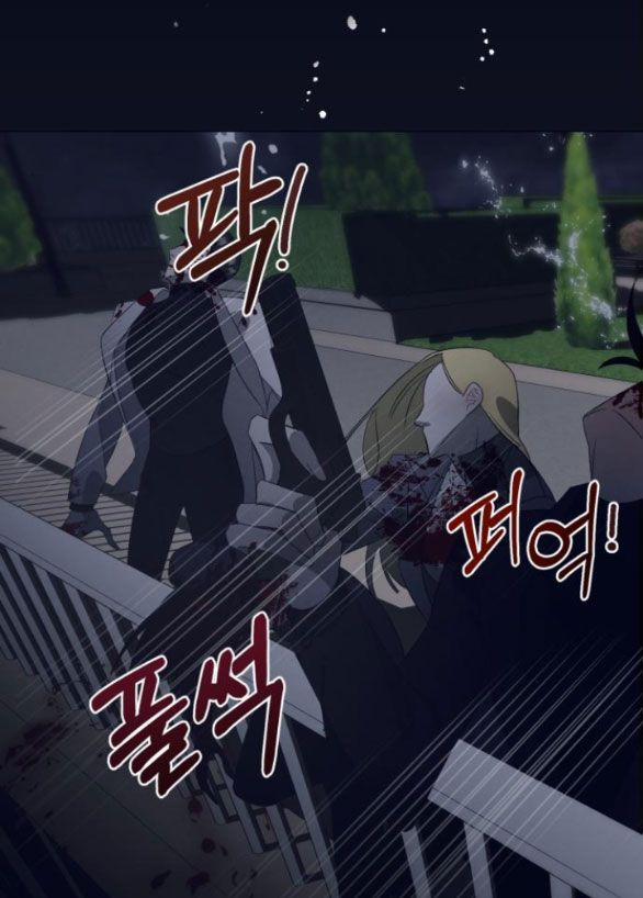 Điệu Nhảy Say Mê Giữa Màn Đêm 7.5 trang 23