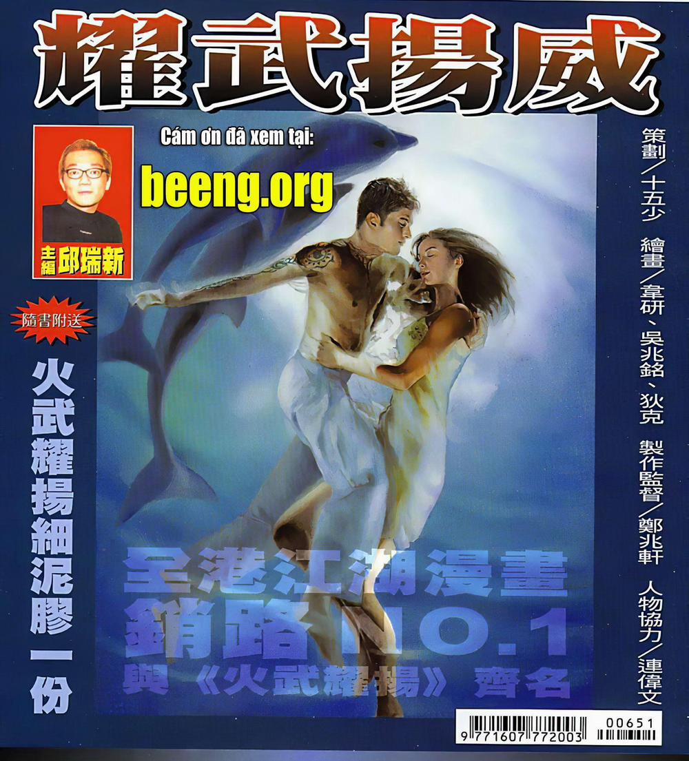 Diệu Võ Dương Oai 127 trang 0