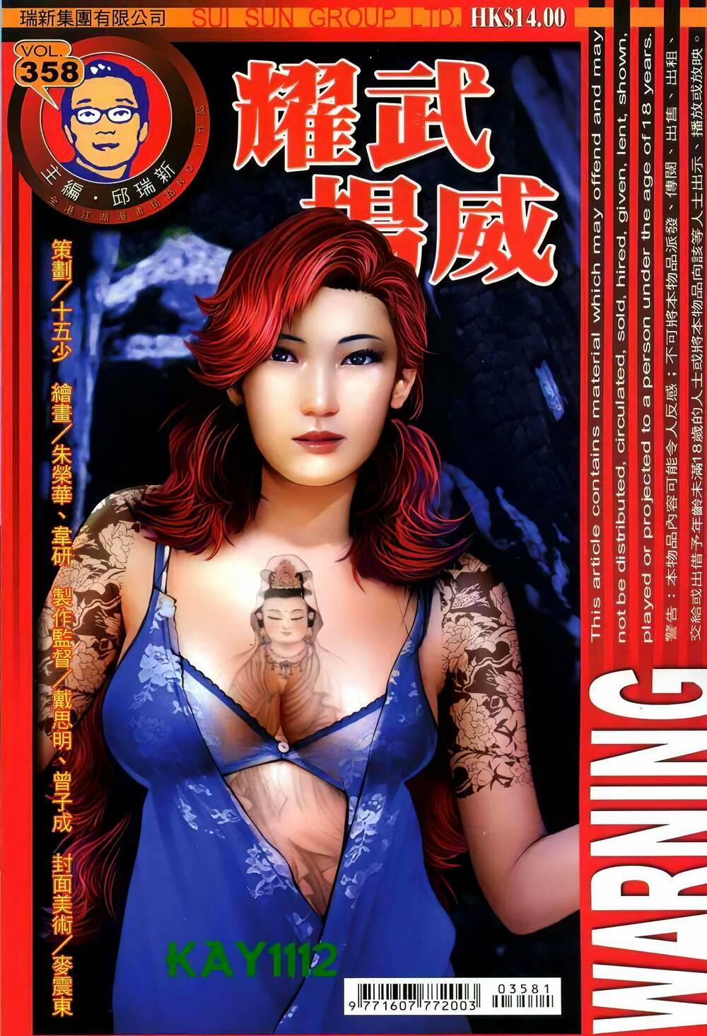 Diệu Võ Dương Oai 358 trang 0