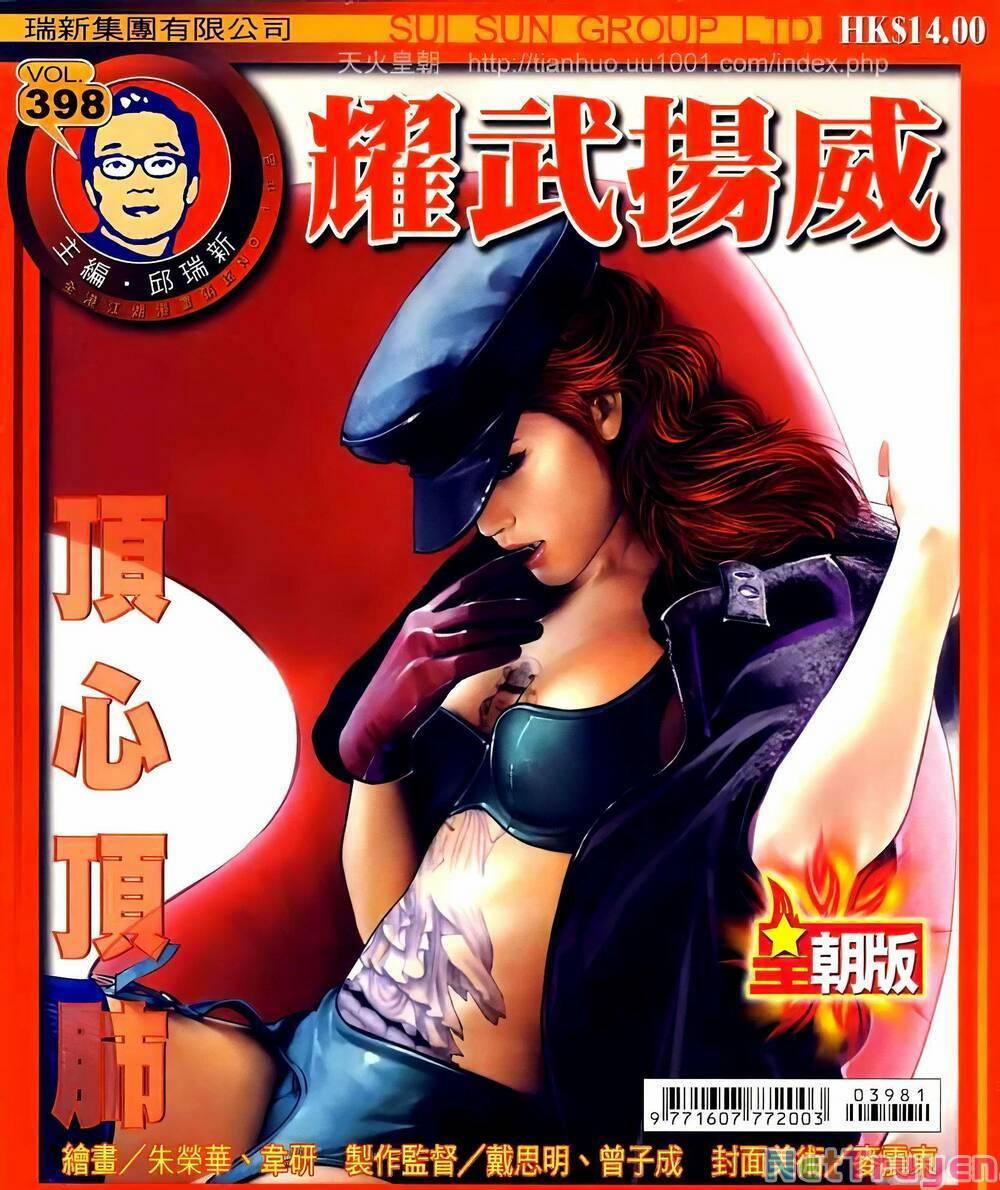 Diệu Võ Dương Oai 398 trang 0
