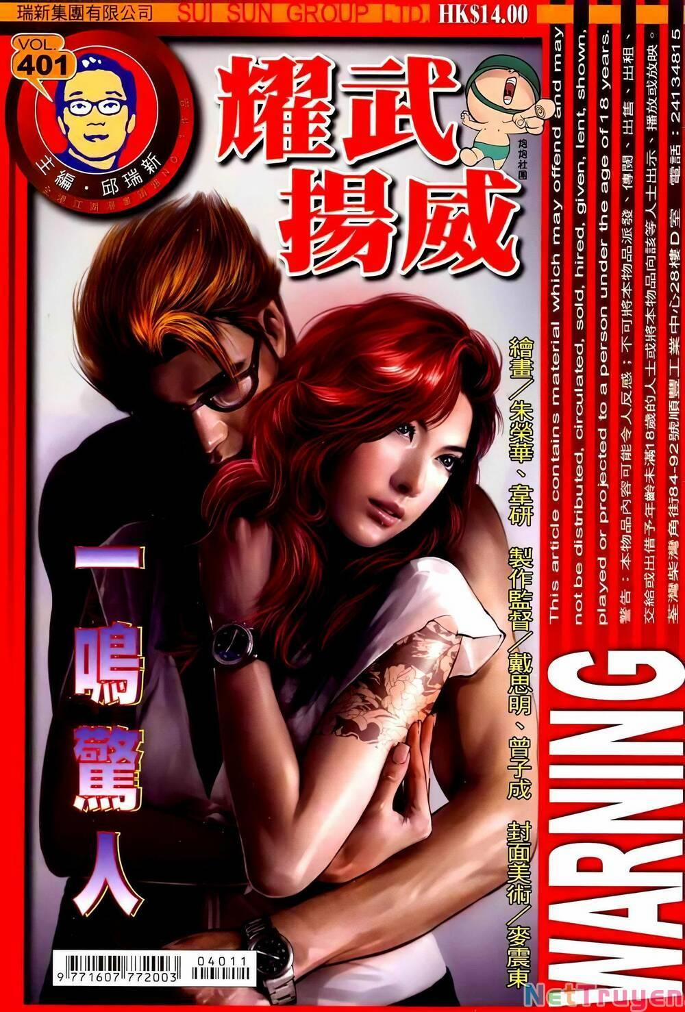 Diệu Võ Dương Oai 401 trang 0