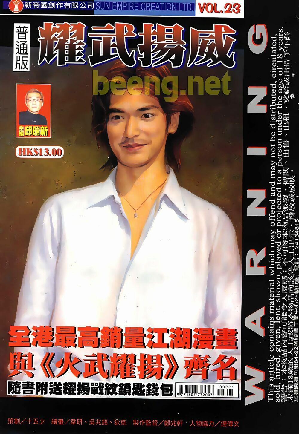 Diệu Võ Dương Oai 44 trang 0