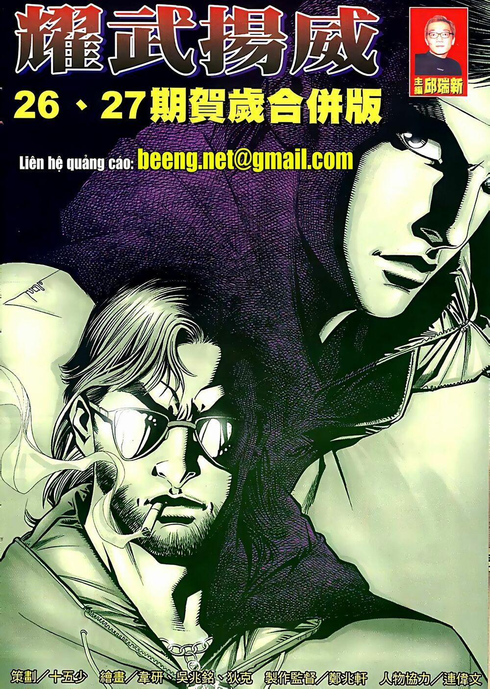 Diệu Võ Dương Oai 52 trang 0