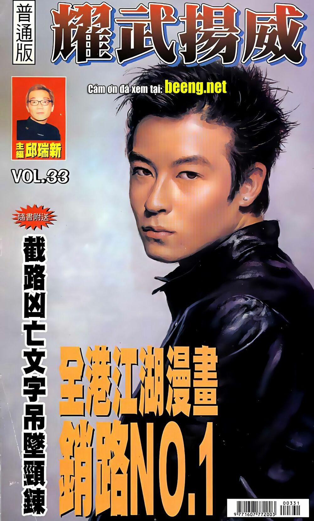 Diệu Võ Dương Oai 64 trang 0