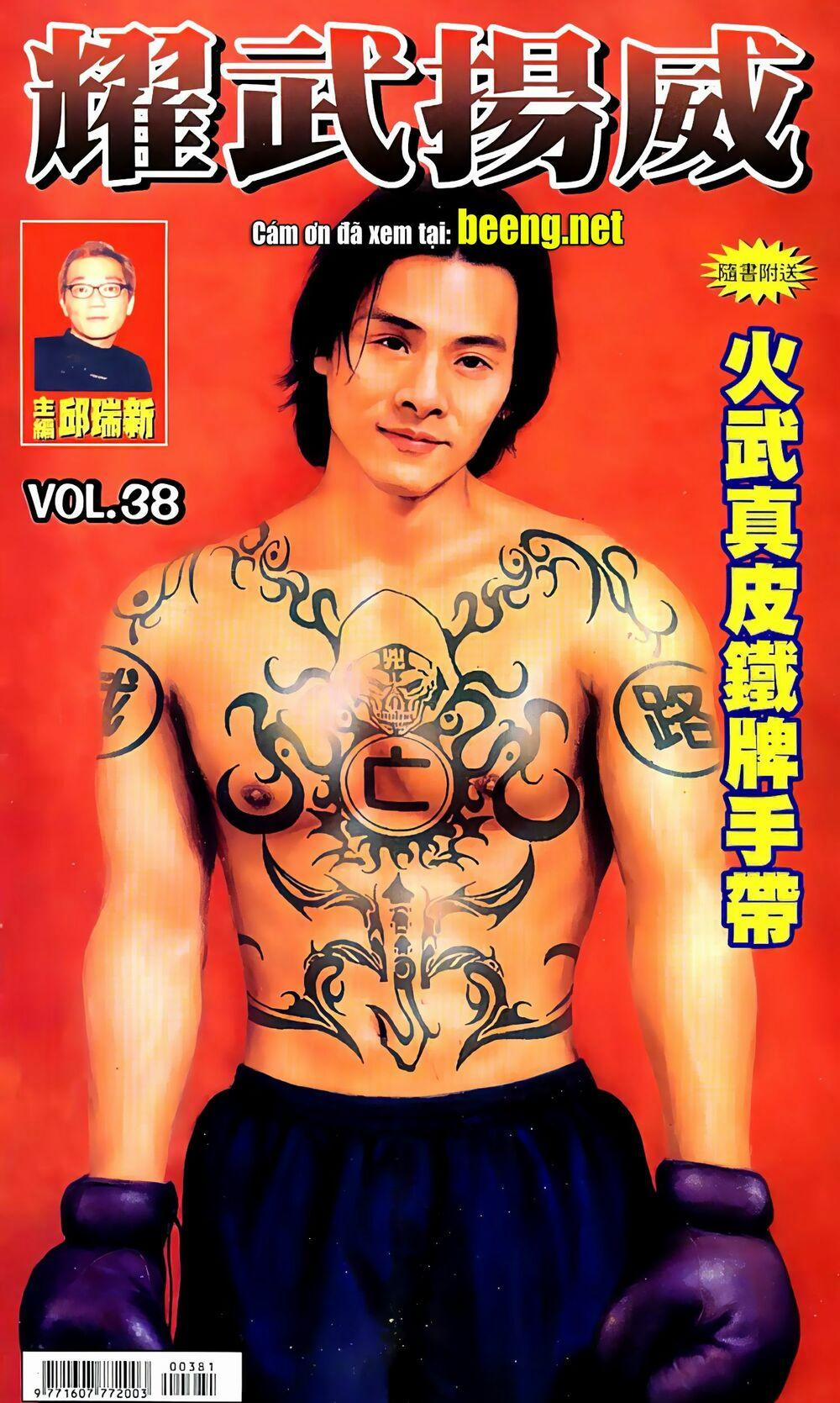 Diệu Võ Dương Oai 74 trang 0