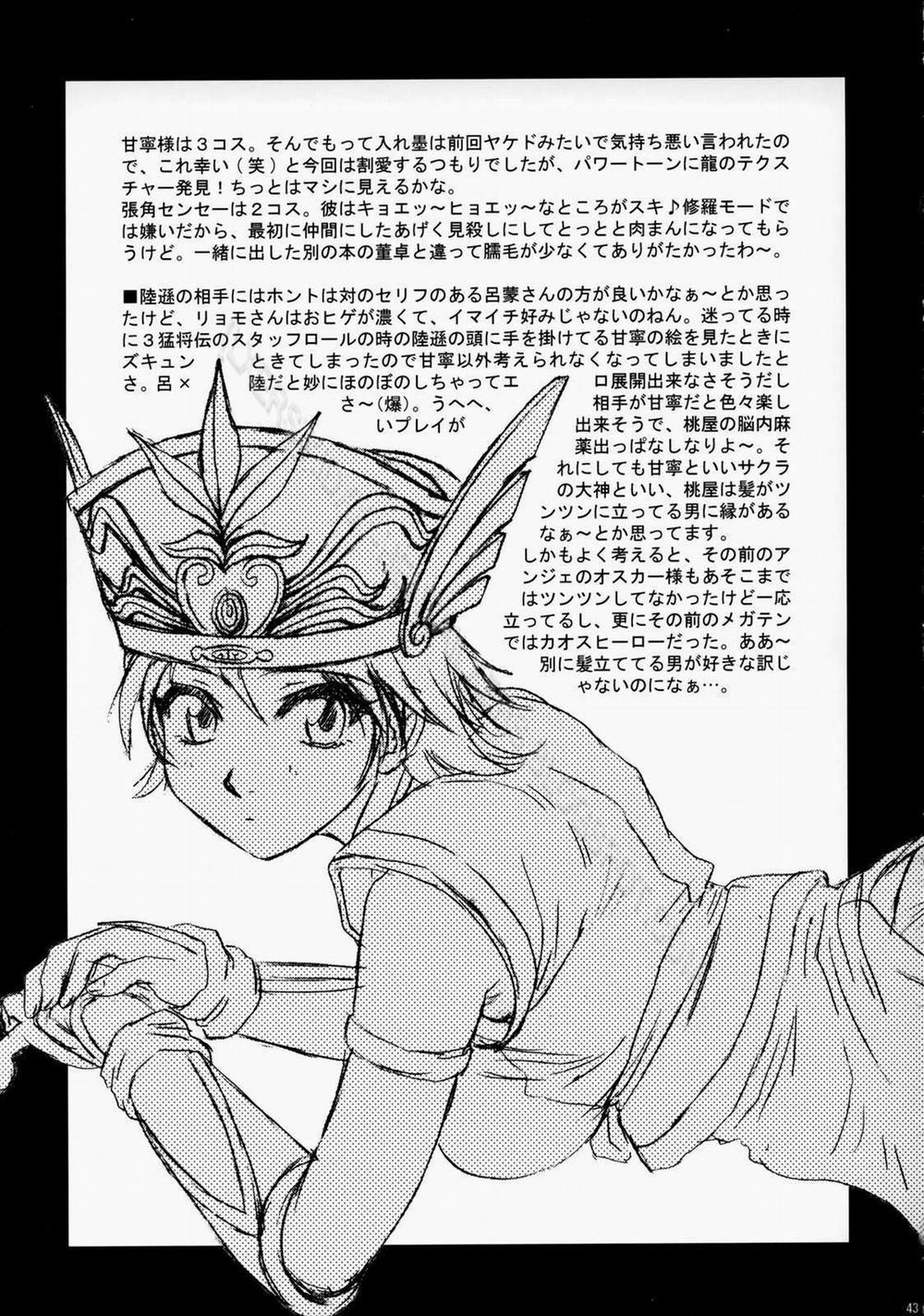 Dinasty Warriors 11 trang 41