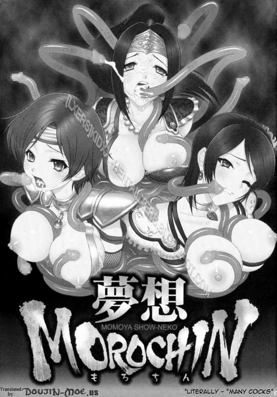 Dinasty Warriors 2 trang 1