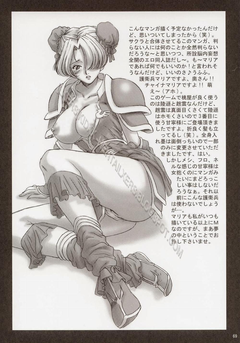 Dinasty Warriors 4 trang 65