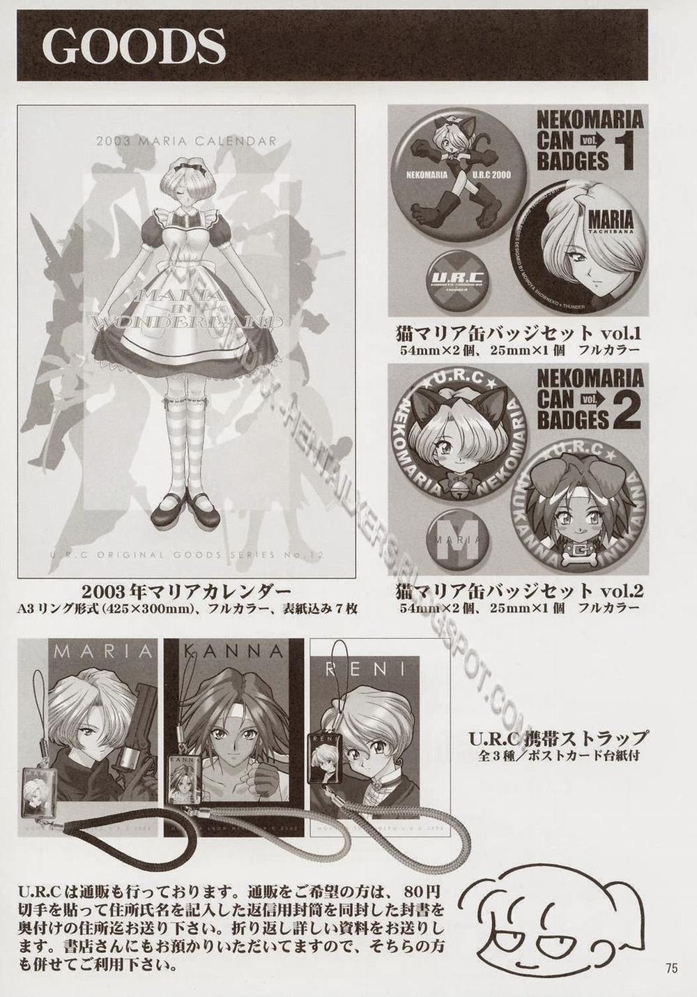 Dinasty Warriors 4 trang 71