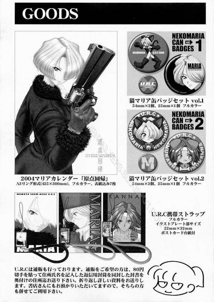 Dinasty Warriors 8 trang 74