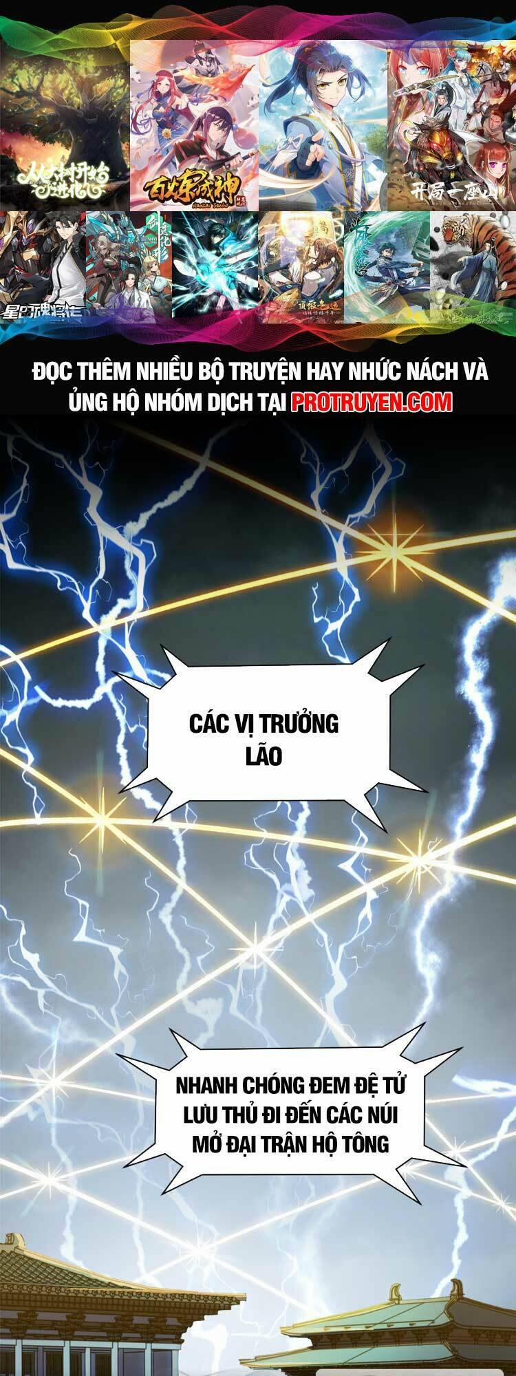 Đỉnh Cấp Khí Vận, Lặng Lẽ Tu Luyện Ngàn Năm 113 trang 0