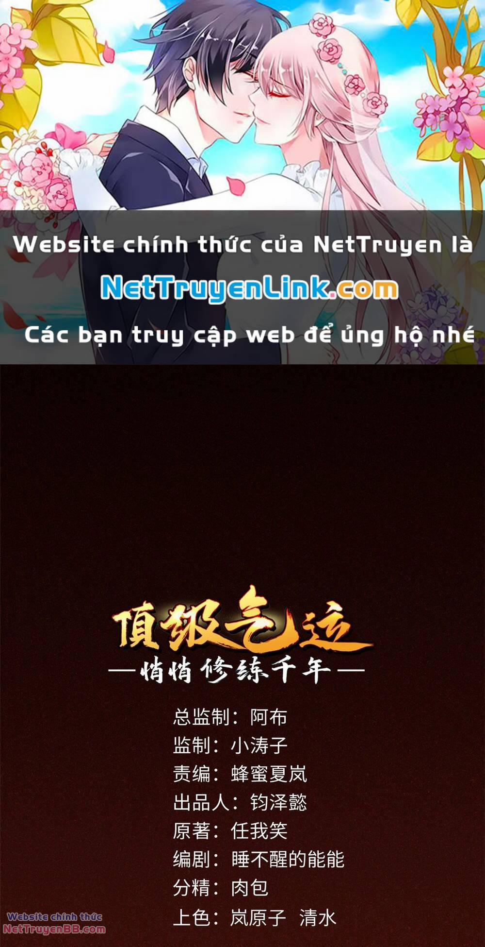 Đỉnh Cấp Khí Vận, Lặng Lẽ Tu Luyện Ngàn Năm 151 trang 0