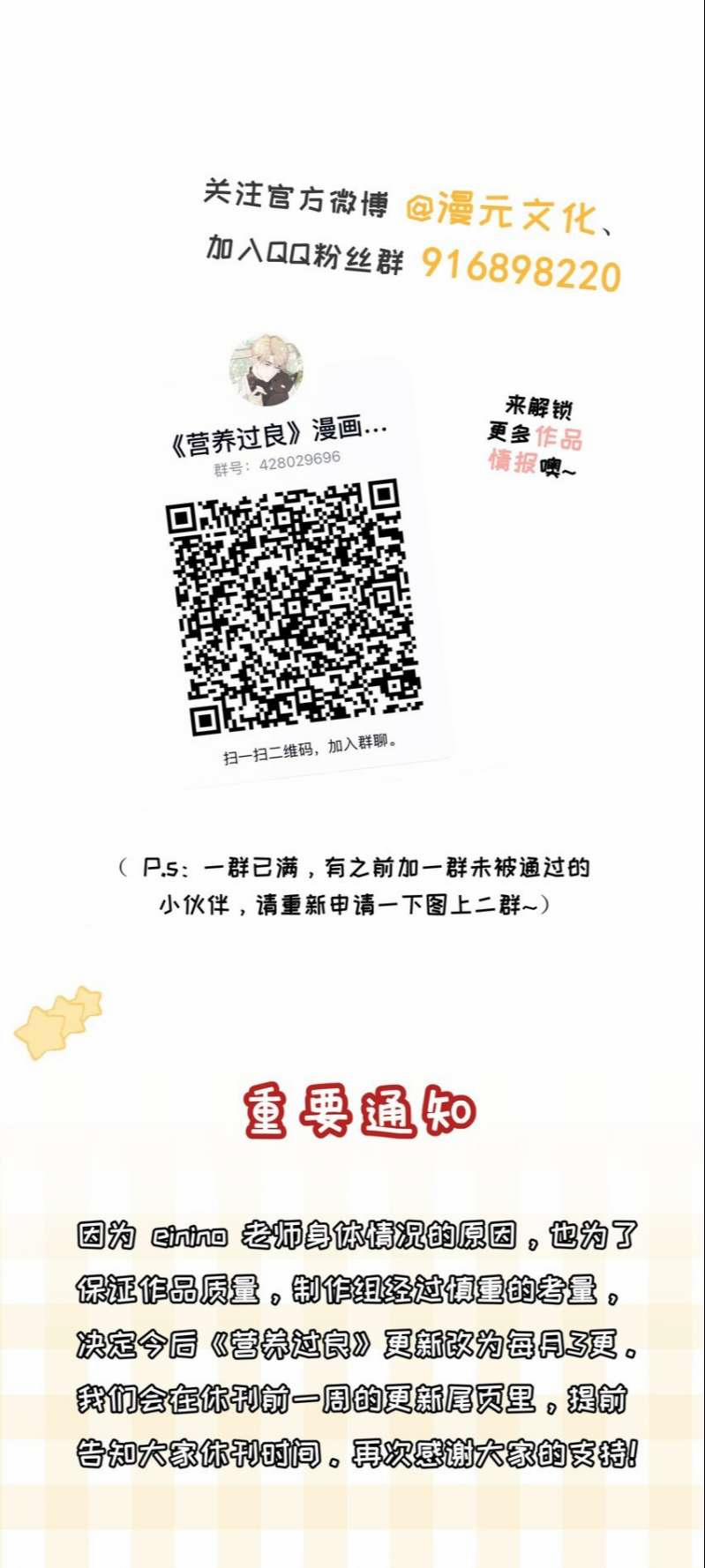 Dinh Dưỡng Quá Tốt 40 trang 21