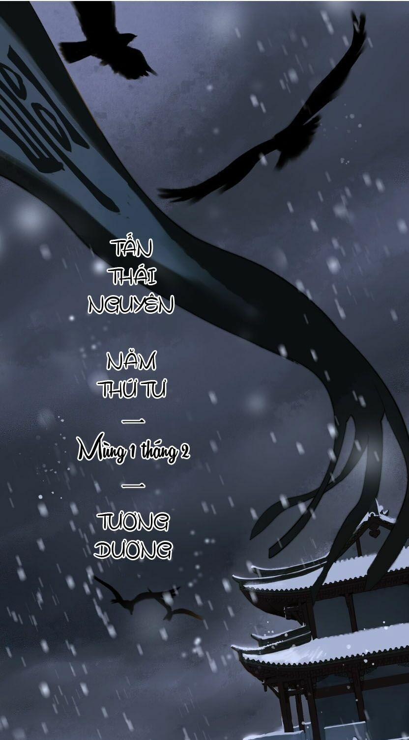 Định Hải Phù Sinh Lục 1 trang 2