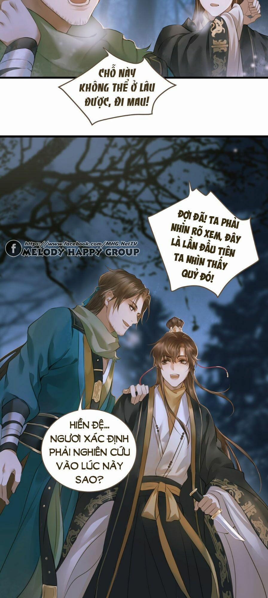 Định Hải Phù Sinh Lục 10 trang 16