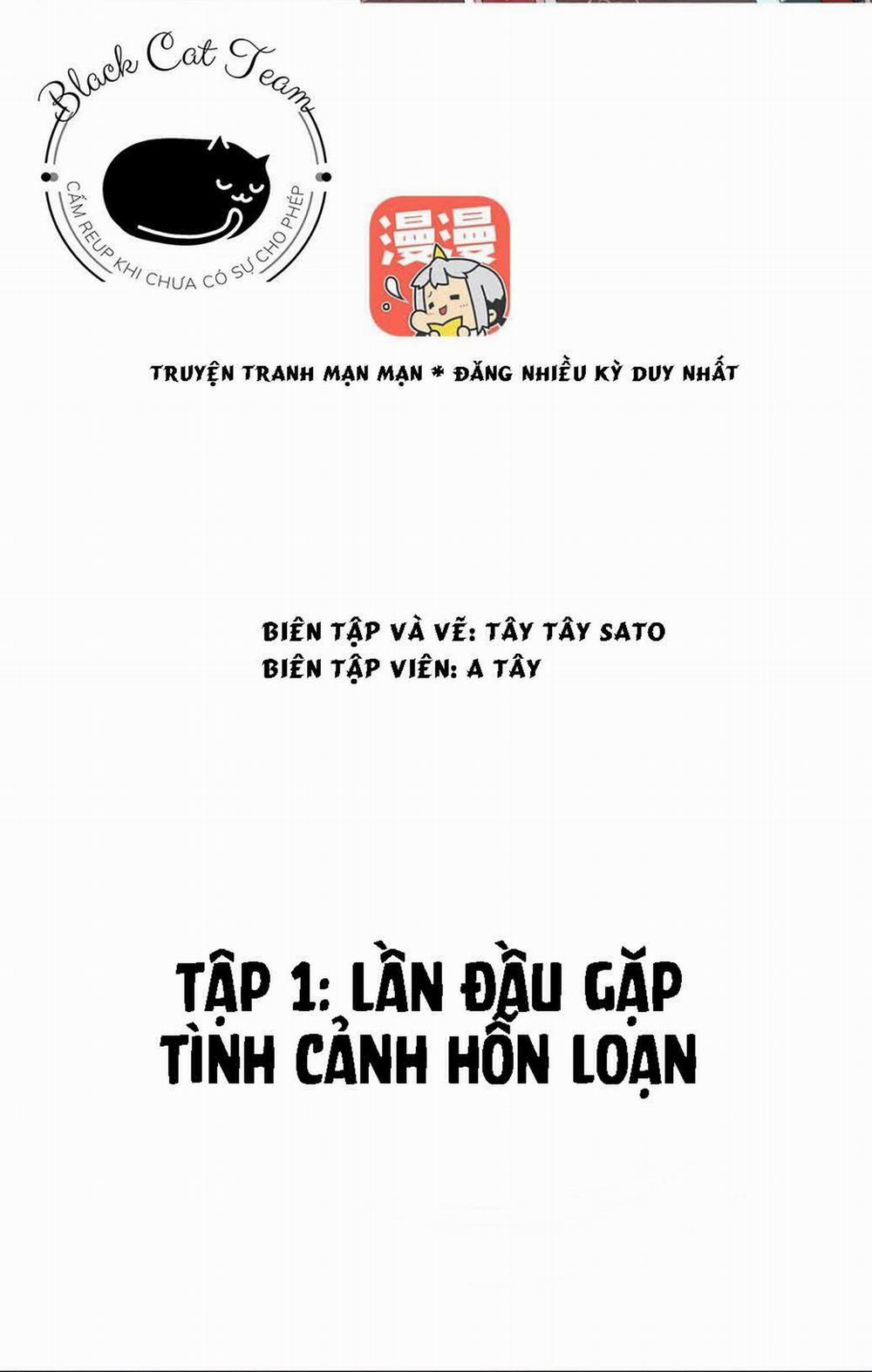 Định Phong Ba 1 trang 1