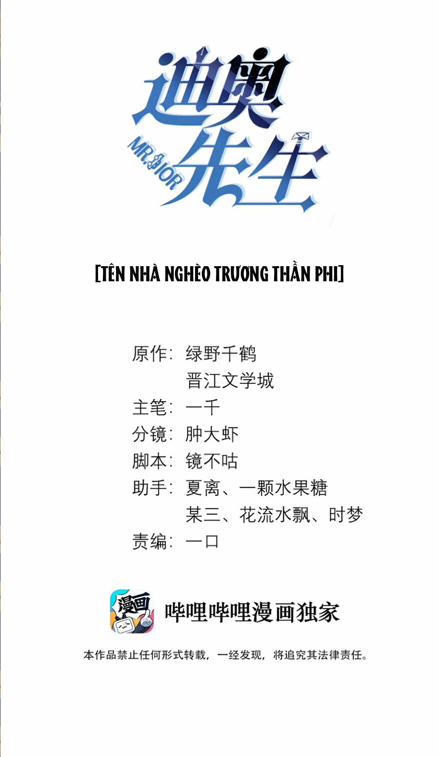 Dior Tiên Sinh 28 trang 1